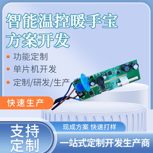 �ؿ�IC�_�l ��������_�l��˾ ���ڶYƷ��ӷ����OӋԴ�^�S��