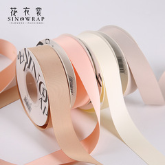 2.5CM matte ribbon double-sided thickened matte ribbon flower bouquet strap handmade diy gift baking ribbon