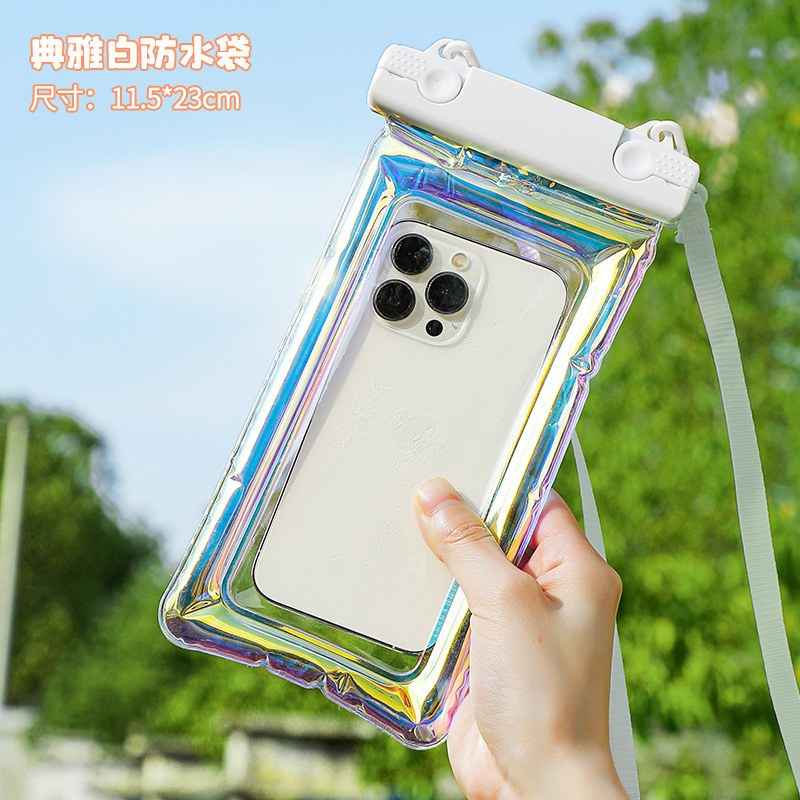 Laser mobile phone waterproof bag [elegant white]]