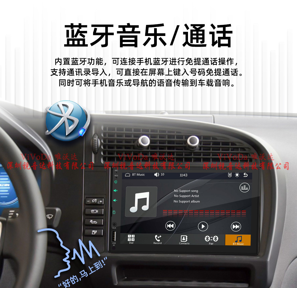 7023C播放器CarPlay视音达中文详情页_13.jpg