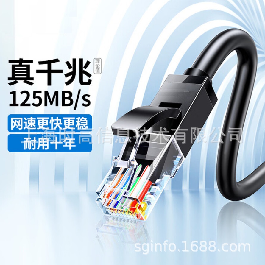 绿L 六类网线CAT6千兆八芯双绞跳线电脑宽带网络工程监控6类