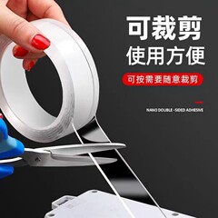 穴あけ不要のアクリルナノ両面テープハンガー両面テープフック両面テープ双義工場