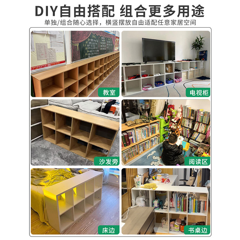 实木书落地置物一体靠墙儿童书客厅阅读简易纳组合格子|undefined