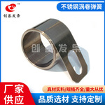 定制SUS301不锈钢恒力发条 玩具电器拉伸弹簧 光滑无毛刺涡卷弹簧
