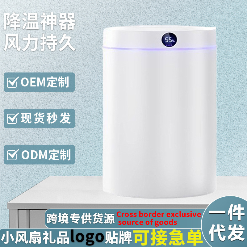 5L大容量双喷加湿器usb家用静音卧室办公室小夜灯数显加湿器批发|undefined