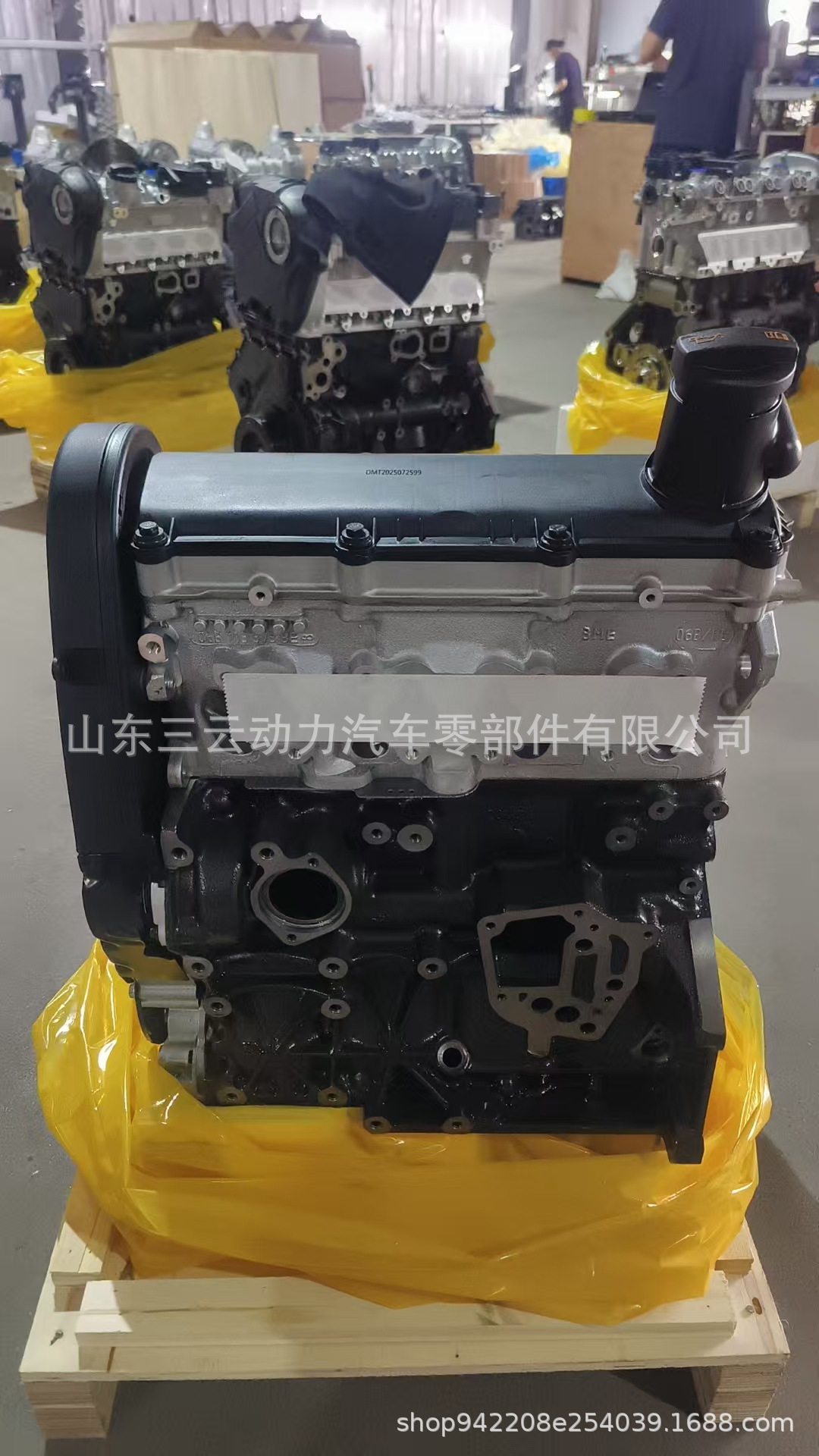 Car Engine Bse 1.6L Engine Suitable for A3, Seat, Skoda, Golf, Jetta, Convex Engine Motor