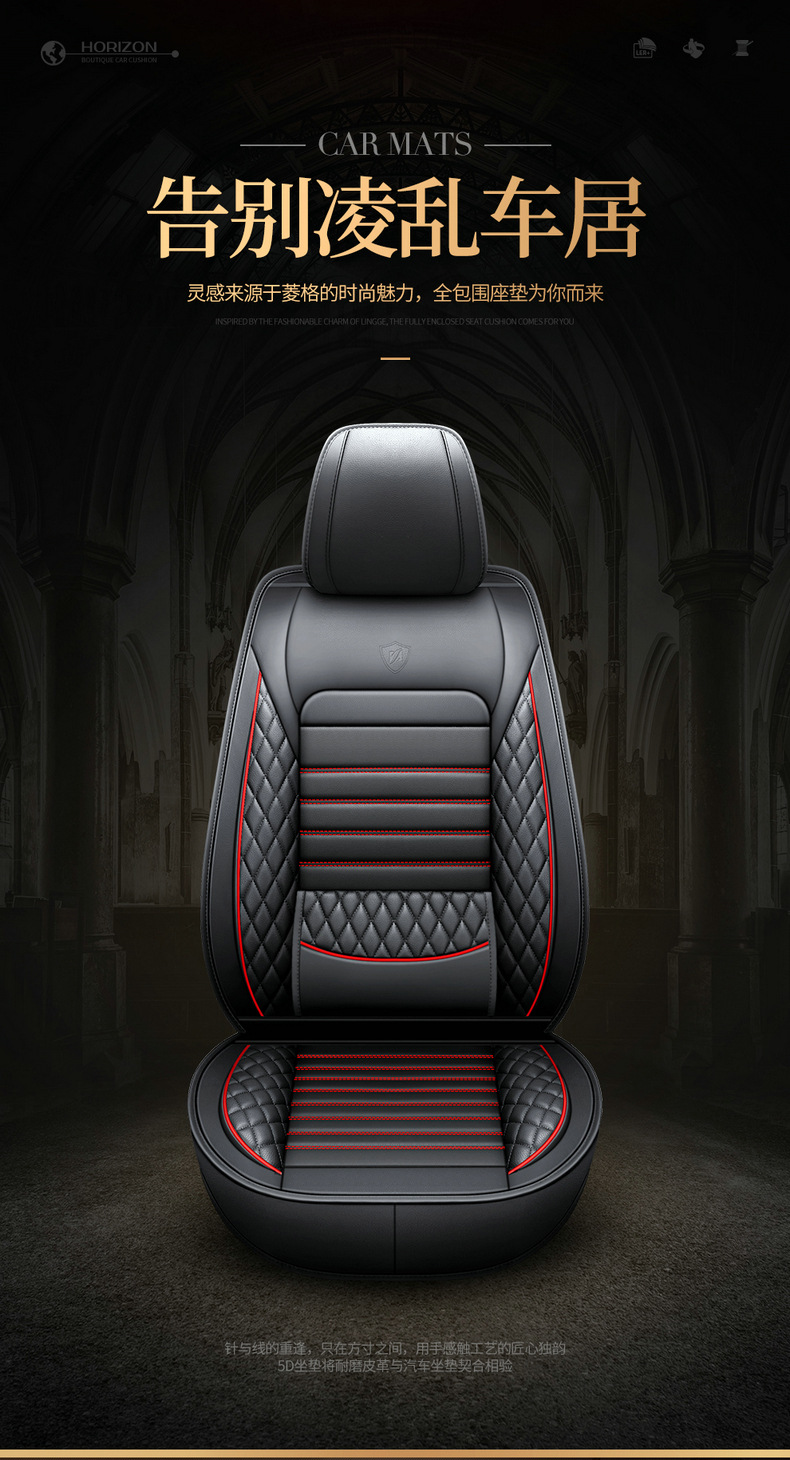 25 New Models of 2026 All-Season Universal Car Seat Cushions, Winter Ice Silk Special Seat Covers, Full-Cover Seat Cushions, Small Car Seat Covers
