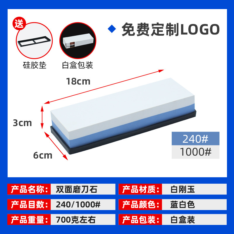 砥石油石セット白剛玉両面砥石セットメーカーは砥石砥石油石を供給しています。|undefined