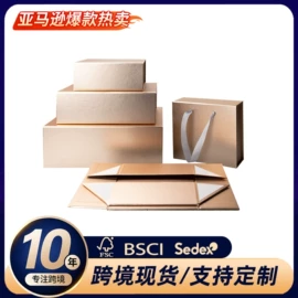 其他礼品包装;首饰包装