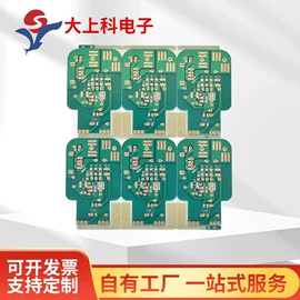 PCB电路板;库存电工电气;PCBA方案板