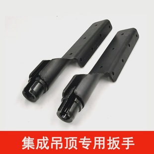 Ceiling socket wrench special integrated ceiling tool quick screw nut manual screw rod boom installation tool