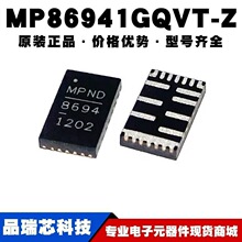 MP86941GQVT-Z ��װQFN ˿ӡ8694 ��Դ����IC����оƬ�ṩBOM�䵥