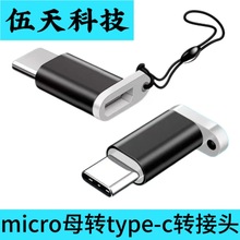 ���S���l��׿�Dtype-c����D���^�m���A��sҫС��6x�������D�Q