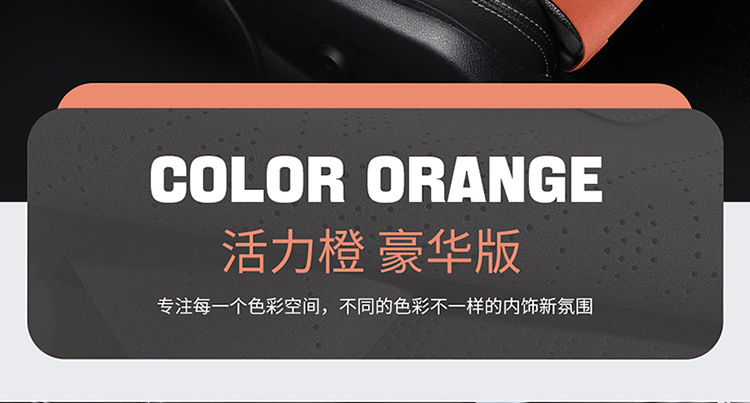 Geely icon Emgrand Seat Cover Star Yue L Bo Yue L Star Rui Seat Cover Plantronics Galaxy l6E8 Jiaji Car Seat Cushion