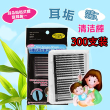 300֧�bճ����һ����ճ���ڶ���ճ���޺��ڶ�