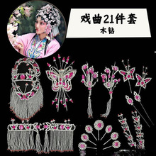 �������^ȫ��21�����b�赸���^�澩����������^����»���������