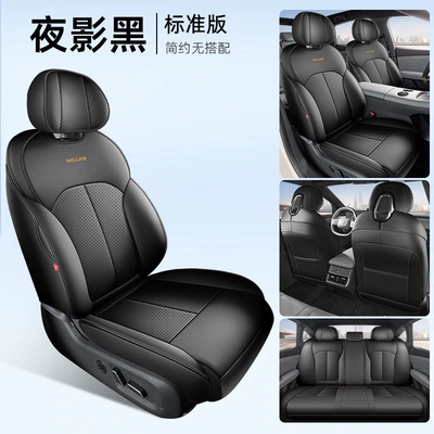 Modelə uyğun (Original) oturacaq örtükləri — cushions for all seasons - five-seater-full-package-model-standard-version-night-shadow-black-nissan-n7