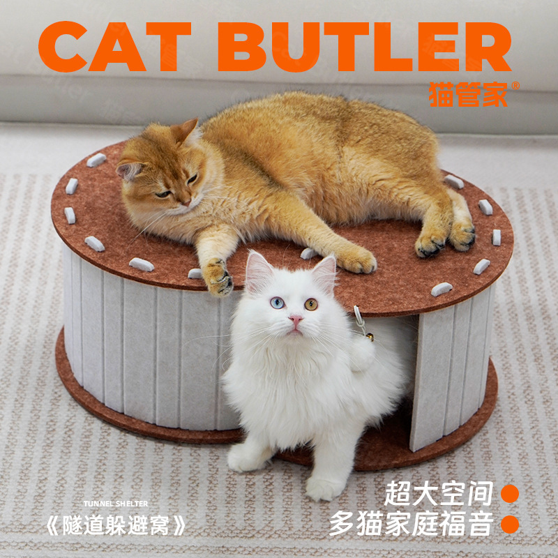 猫トンネル迷宮ドリル穴猫の巣フェルト猫よけ屋四季通用二重猫屋半閉鎖猫玩具|undefined
