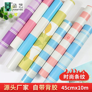 Self-Sticking Mediterranean Fashion Striped Living Room Background Wall European Style Wallpaper Plaid Wallpaper Self-Adhesive Waterproof Bedroom Wall Sticker