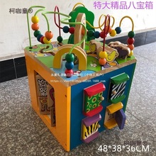 绕珠串珠玩具儿童宝宝1-3岁早教多功能大号积木立方百宝箱麦太保