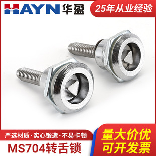 �S�ҹ��� MS704�D���i  �����iо �A���i�Cе늙��T�i�߉����T�i