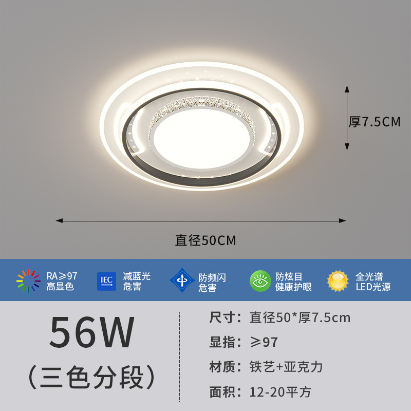 リビングルームのメインライト2024新型軽豪華長方形LED天井灯現代寝室セットスマート照明器具|undefined