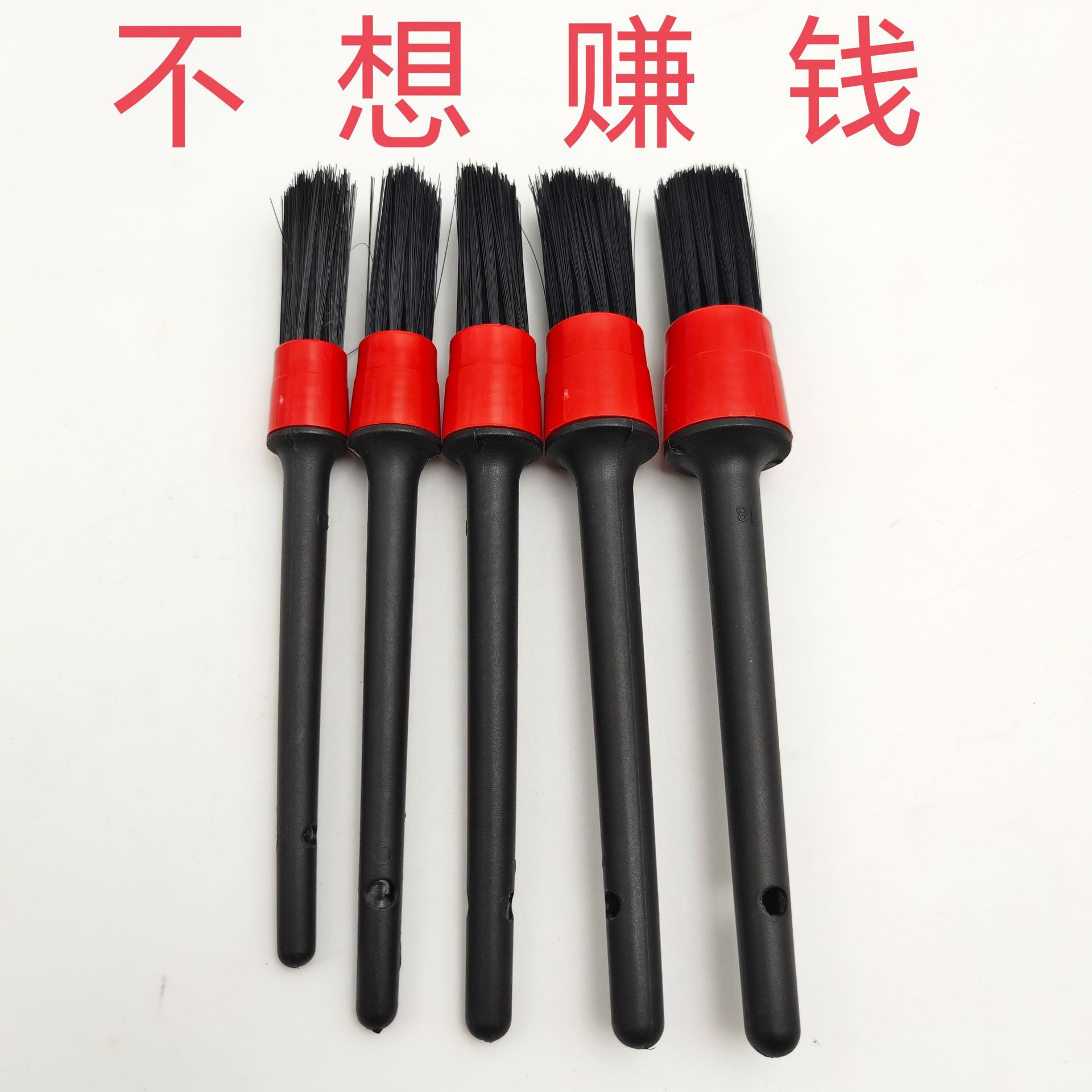 세차 브러쉬 5종 세트, 다기능 브러쉬, 자동차 에어컨 입구 시트 청소 디테일 간격 브러쉬, 자동차 및 가정용 이중 용도