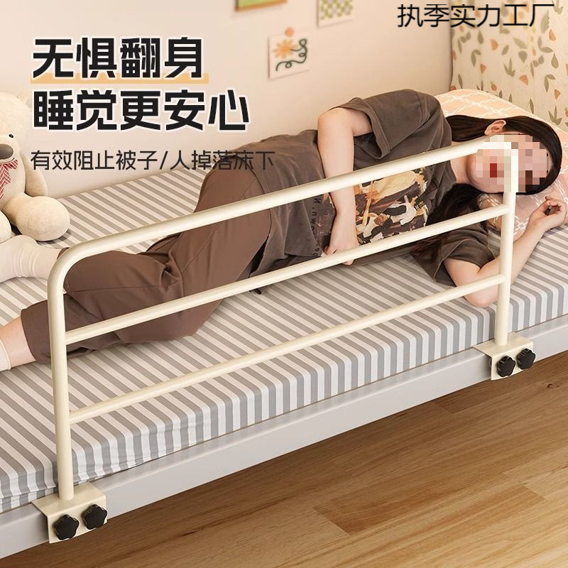 Student Dormitory Anti-Fall Guardrail Baby Bed Bedside Heightening Guardrail Universal Anti-Fall Bed Guardrail Manufacturer