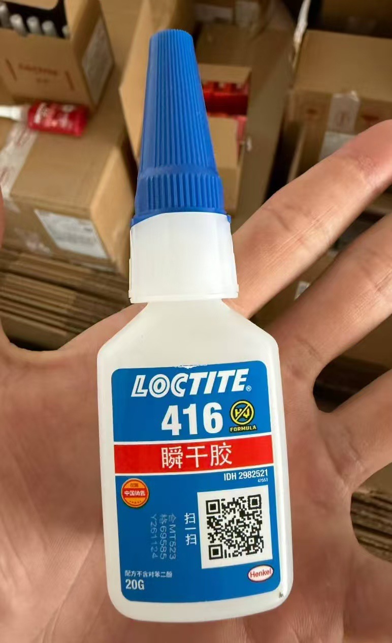 Le Tai LOCTITE 416 (20g) 공식 정통 스윕 코드 검증