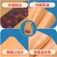 牛皮紙袋自封袋食品八角磨砂開窗密封袋子乾果八邊加厚包裝封口袋