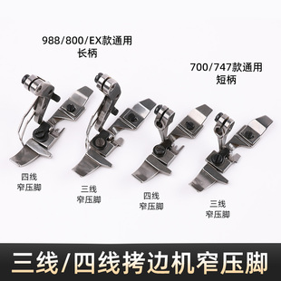 ���|�w�R700�y��747��߅�C�����ľ�խ����� ��߅���_�p�x�C���