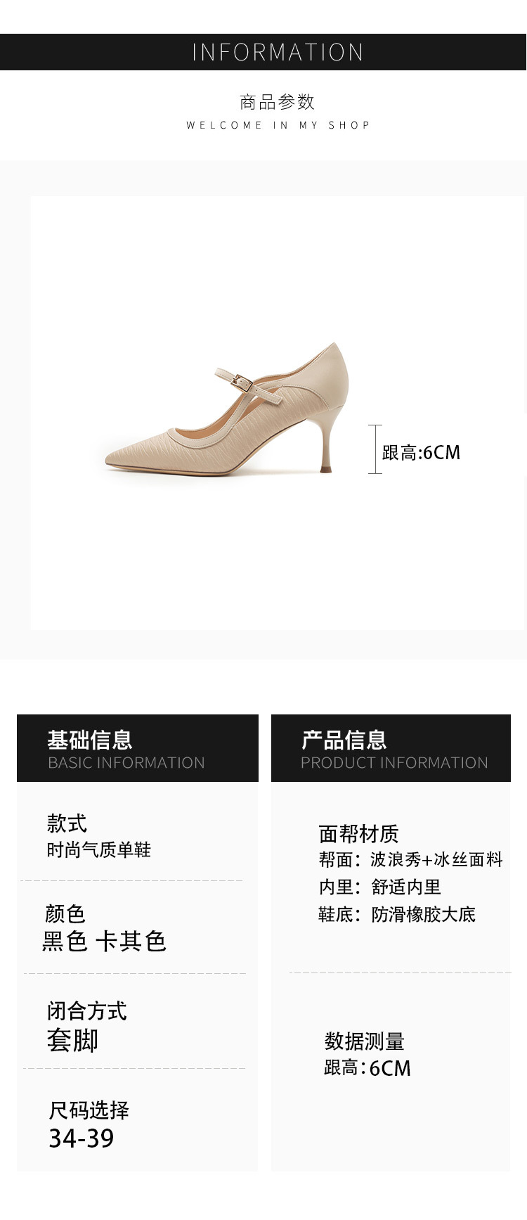 B7978 870K GIÀY CAO GÓT NỮ HUIRYHA MŨI NHỌN GIÀY DÉP NỮ G03 SẢN PHẨM MỚI