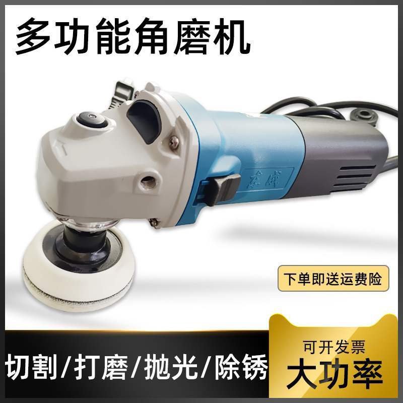 汽车玻璃划痕焊点修复角磨机 电动打磨机抛光砂纸机磨光机可调速