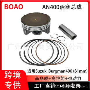 Ħ��܇��׻����m��Suzuki AN400 BURGM ����400���������h81MM