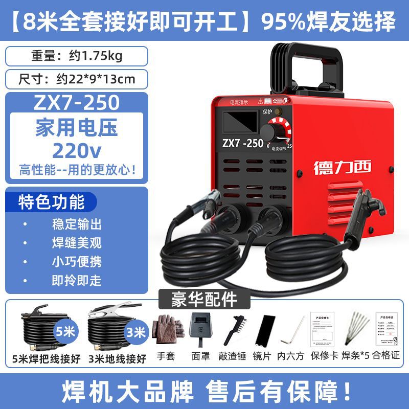 Desi 250 soldadora doméstica 315 máquina de alta potencia industrial de múltiples placas fabricantes de cabello directo