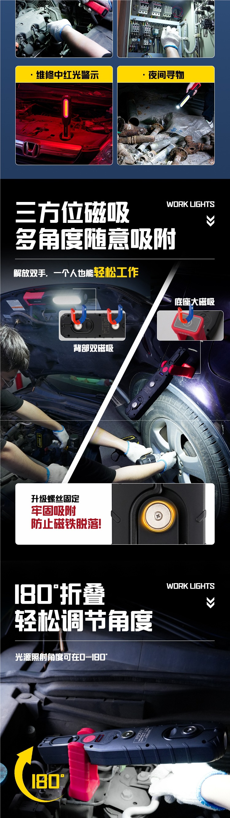 Snive Work Light Rechargeable Inspection Super Long-Lasting Cob Multi-Functional Auto Repair Strong Light Magnetic Led Repair Light
