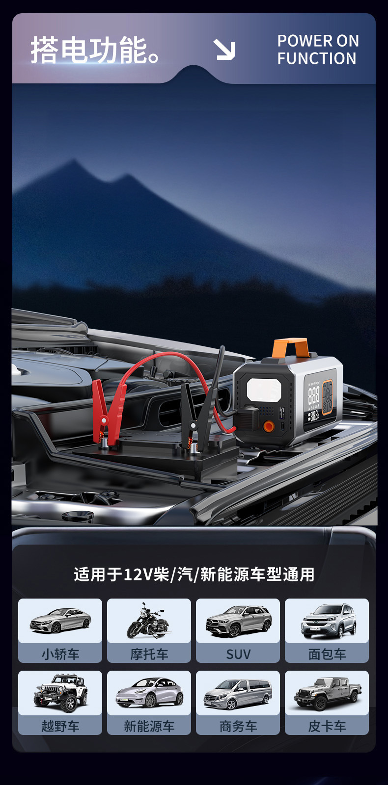 Portable Car Air Pump, Emergency Starting Power Supply, All-In-One Digital Display, Multi-Function Car Tire Pump