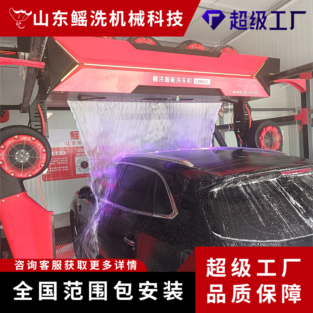 Máquina de lavado de automóviles de doble brazo basculante automática sin contacto, lavado de automóviles rápido, multi-modelo, multicolor opcional, sin mano de obra image 3