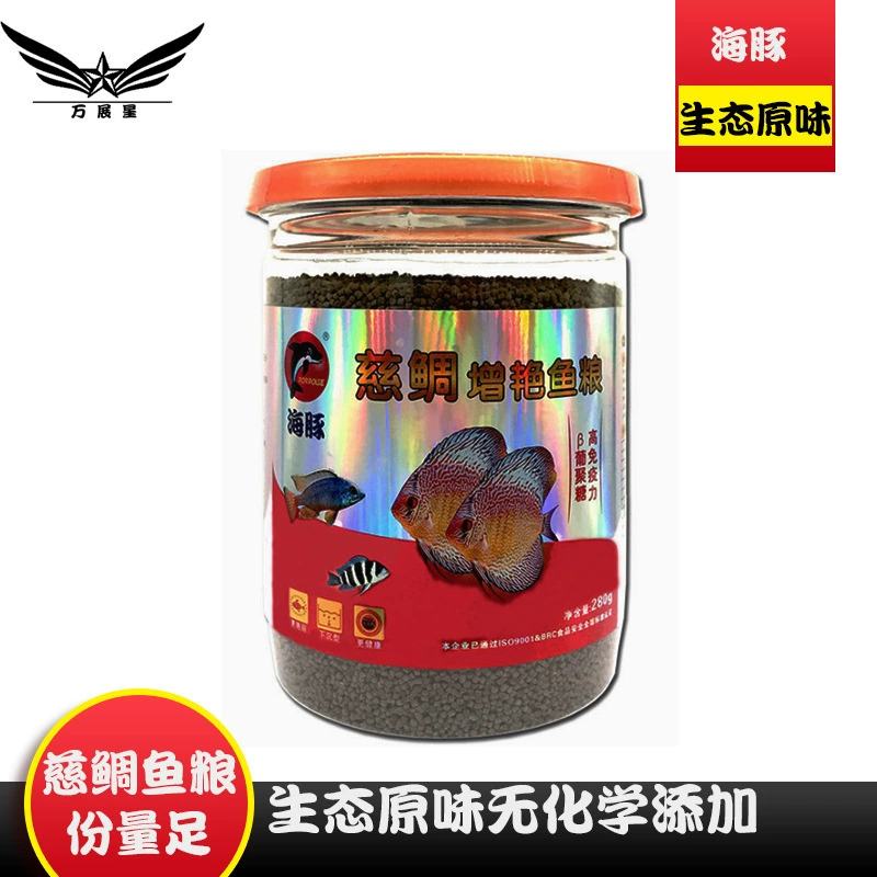 Дельфин Три озера Корм для рыб Цихлиды Тонущие Тропические рыбы Маленькие частицы рыбы Загар Лещ Лошадь Лещ Шесть рыб Корм Лещ