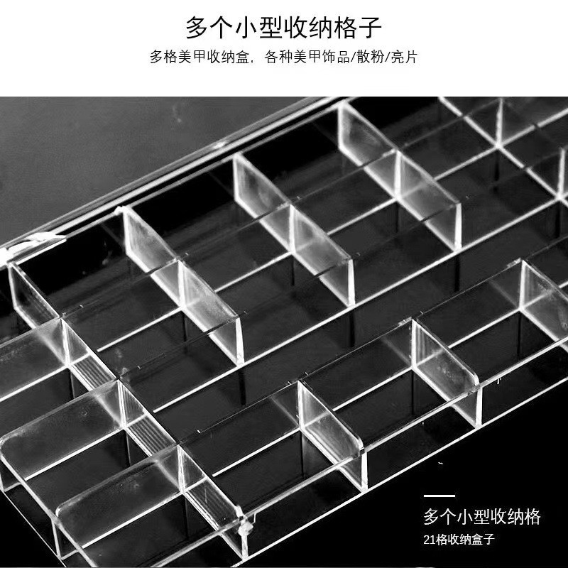 21 rejilla de acrílico caja de almacenamiento de la joyería nail art sub-caja de embalaje DIY caja de almacenamiento de cuentas ventas directas de la fábrica