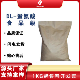 �p -[3-(����������)- ����]- �� CAS:82985-35-9 �����͹�������