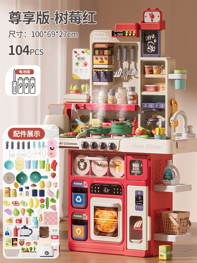 De gran tamaño niños spray cocina juguete simulación utensilios de cocina juego casa niña 3-6-8 años de edad cocinar al por mayor