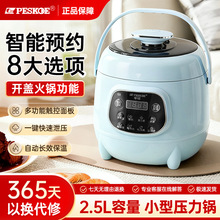 ����늉����2.5L����1-3�����ܶ๦��ȫ�ԄӸ߉���偲��P�