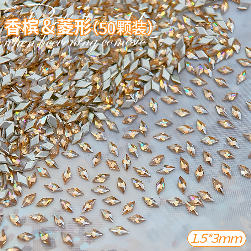 샴페인 1.5*3mm 다이아몬드 모양