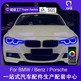 大灯、前照灯;尾灯;其他汽车外饰