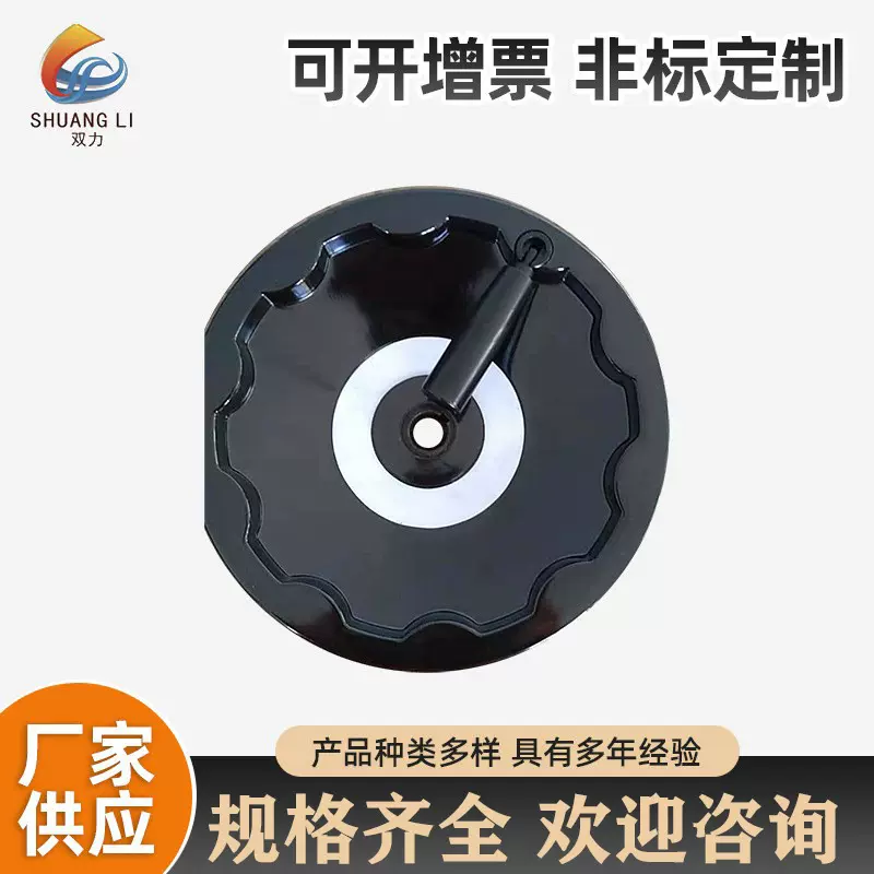 可折叠内波纹手轮200背波纹手轮转动手柄机床配件电木胶木手轮