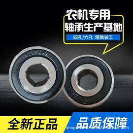 轴承座;深沟球轴承;推力球轴承