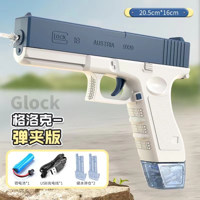 Cross-border new electric water gun automatic Glock play water gun water gun children's beach toys wholesale