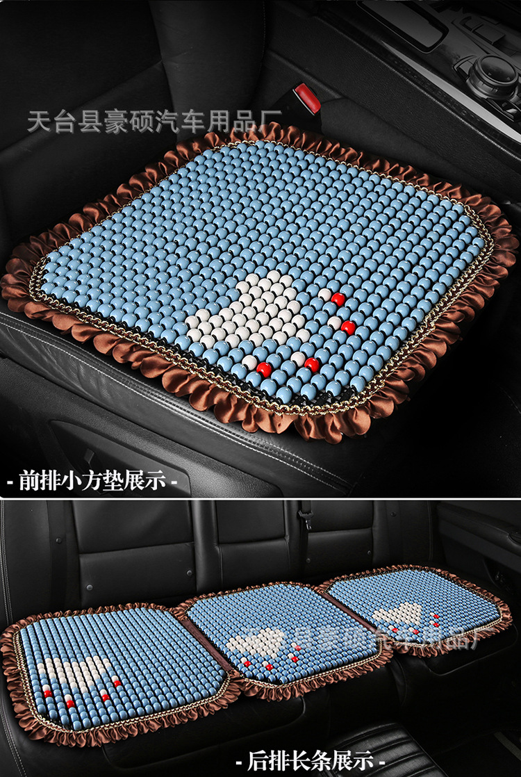 # Car Wooden Bead Cushion Single Wooden Bead Summer Breathable Ventilated Mat Summer Cooling Mat Truck Excavator Seat Bag