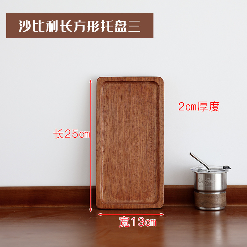통나무 직사각형 접시 25*13*2cm